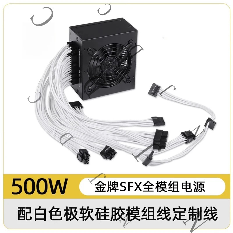850W Sfx Power Supply 80 Plus Gold - Alimentation électrique silencieuse de format compact