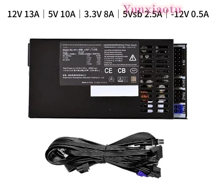 Flex Atx Power Supply 600W 1U - Alimentation 300W 400W 500W 600W 700W
