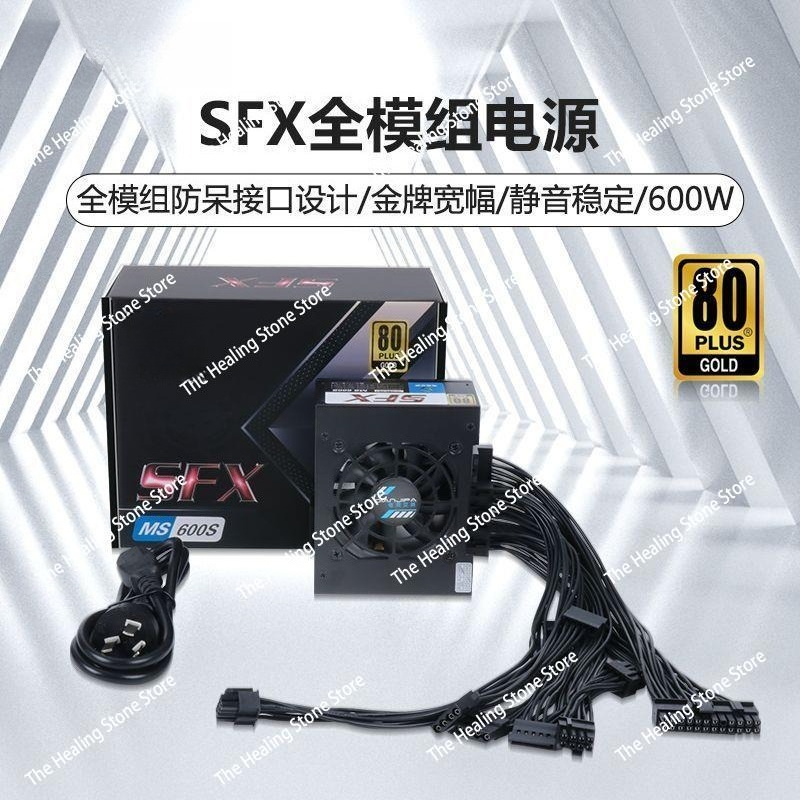 PSU modulaire SFX 80 Plus Gold - Sfx Modular Power Supply 850W Gold avis et prix
