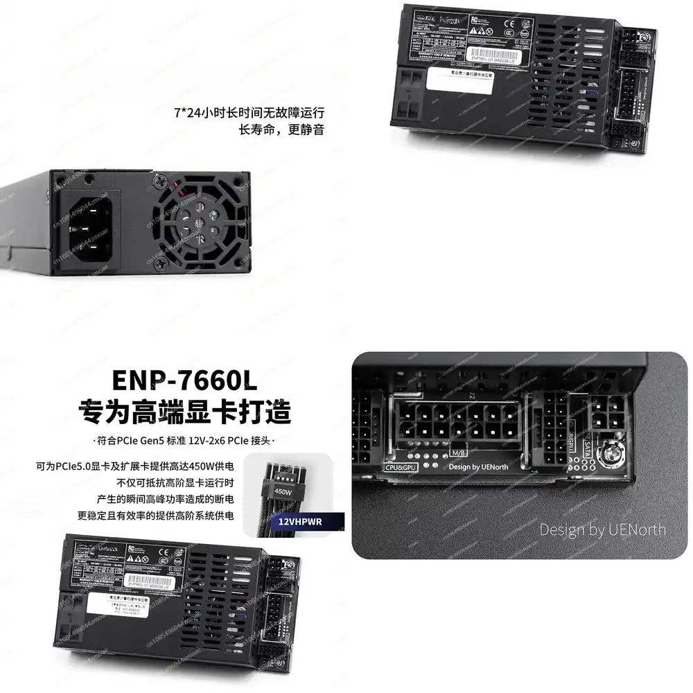 Nouvelle Alimentation Modulair - Flex Atx Power Supply 600W 1U avis et prix