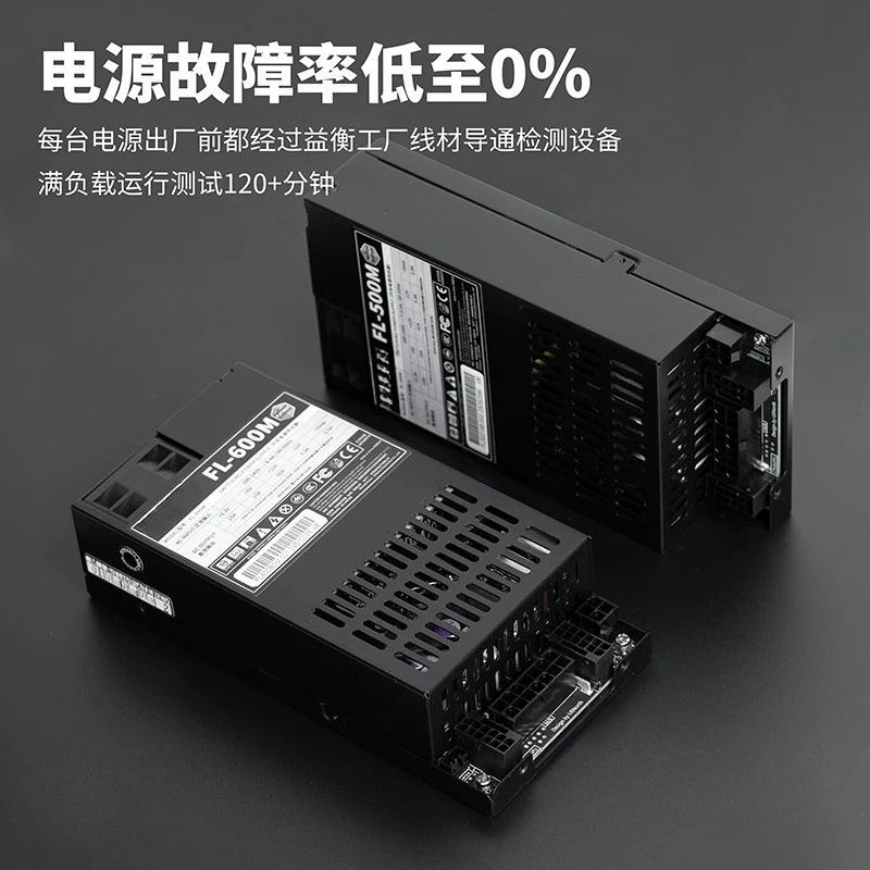 Alimentation électrique modula - Flex Atx Power Supply 600W 1U avis et prix